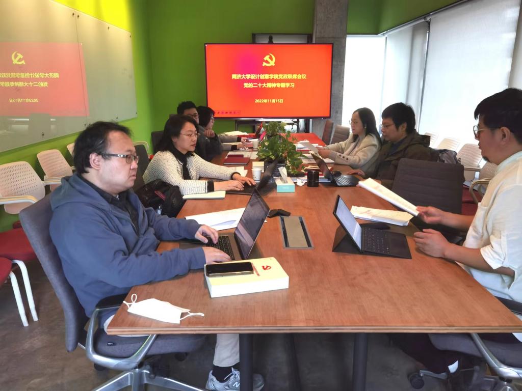 党政联席会学习.jpg 党政联席会学习.jpg